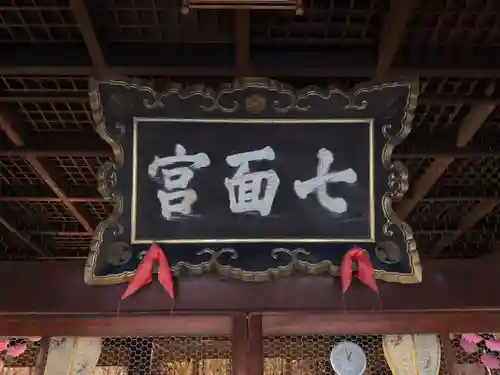 妙善寺(愛知県)