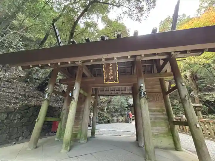 多度大社(三重県)