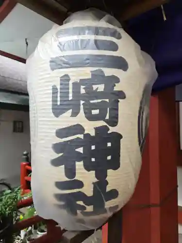 三崎稲荷神社(東京都)