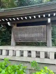 愛知縣護國神社(愛知県)