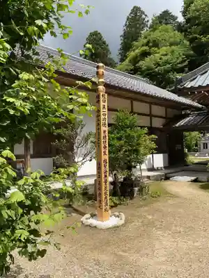 香積寺(愛知県)