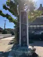 種間寺のその他建物