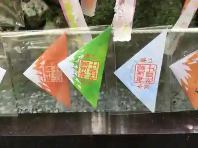 富士山東口本宮 冨士浅間神社の授与品その他