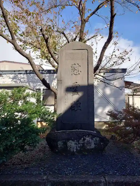 五ノ辻稲荷神社(新潟県)
