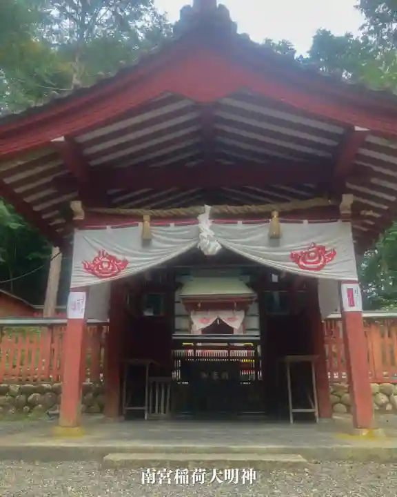 南宮稲荷大明神(岐阜県)