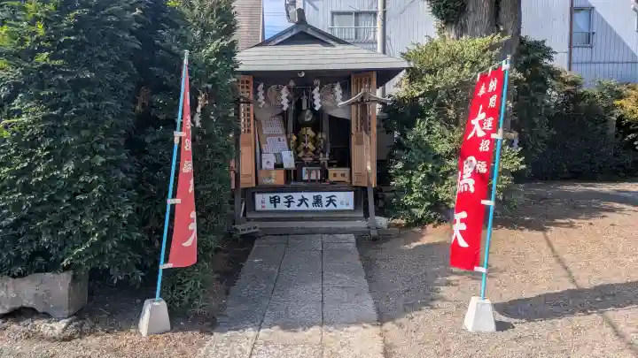 健田須賀神社の{uncategorized: "未分類", other: "その他", undefined: "問題あり", building: "その他建物", grave: "お墓", sacred_gate: "鳥居", guardian: "狛犬", statue: "像", buddha: "仏像", history: "歴史", nature: "自然", garden: "庭園", animal: "動物", pagoda: "塔", temizu: "手水舎", mountain_gate: "山門・神門", sanctuary: "本殿・本堂", subordinate: "末社・摂社", art: "芸術", scenery: "景色", jizo: "地蔵", ema: "絵馬", goshuin: "御朱印", omikuji: "おみくじ", items: "授与品その他", amulet: "お守り", goshuincho: "御朱印帳", eats: "食事", festival: "お祭り", votive_dance: "神楽", shichigosan: "七五三参", wedding: "結婚式", experience: "体験その他", initially: "初詣", around: "周辺", anti_infection: "感染症対策"}