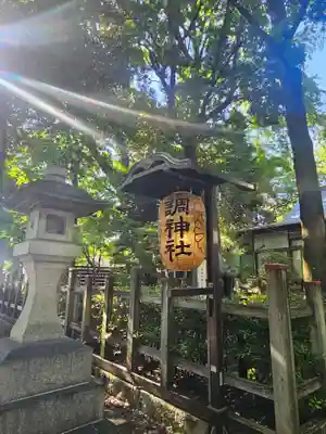 調神社(埼玉県)