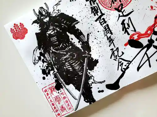 明鏡山龍雲寺の御朱印