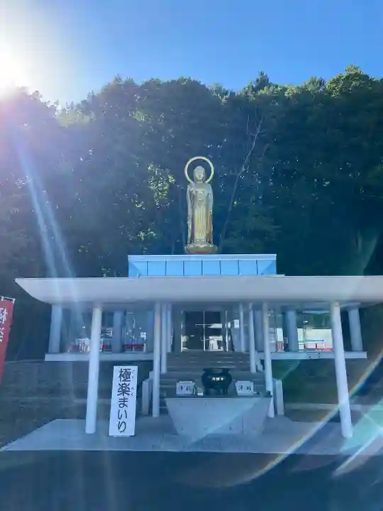 佛願寺(北海道)