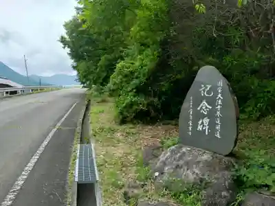 国宝 大法寺(長野県)