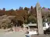 志波彦神社・鹽竈神社のその他建物