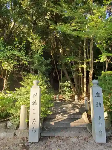 有松天満社のその他建物