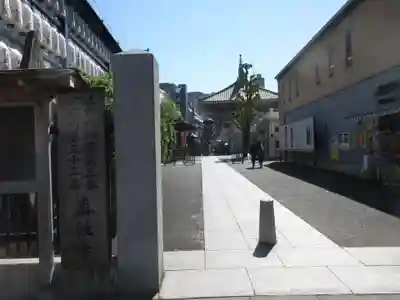 眞性寺のその他建物