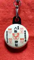 鹿角八坂神社のお守り