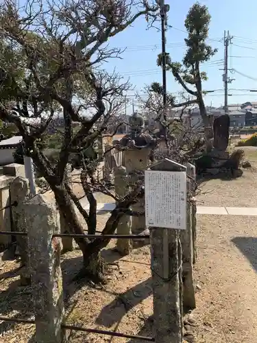 三田天満宮のその他建物