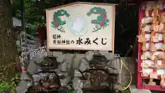 貴船神社(群馬県)