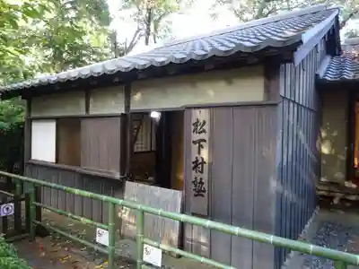 松陰神社のその他建物