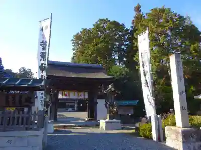 菅原神社(滋賀県)