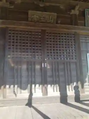 日吉神社(宮城県)