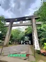 上野東照宮(東京都)