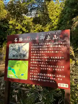 大谷寺(栃木県)