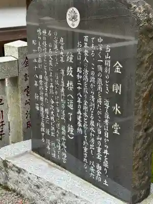 最乗寺（道了尊）(神奈川県)