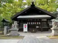 那古野神社の{uncategorized: "未分類", other: "その他", undefined: "問題あり", building: "その他建物", grave: "お墓", sacred_gate: "鳥居", guardian: "狛犬", statue: "像", buddha: "仏像", history: "歴史", nature: "自然", garden: "庭園", animal: "動物", pagoda: "塔", temizu: "手水舎", mountain_gate: "山門・神門", sanctuary: "本殿・本堂", subordinate: "末社・摂社", art: "芸術", scenery: "景色", jizo: "地蔵", ema: "絵馬", goshuin: "御朱印", omikuji: "おみくじ", items: "授与品その他", amulet: "お守り", goshuincho: "御朱印帳", eats: "食事", festival: "お祭り", votive_dance: "神楽", shichigosan: "七五三参", wedding: "結婚式", experience: "体験その他", initially: "初詣", around: "周辺", anti_infection: "感染症対策"}