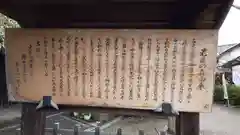 奥石神社の歴史