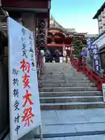 摩利支天 徳大寺(東京都)