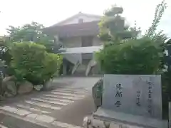 得願寺(三重県)