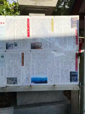 越木岩神社(兵庫県)