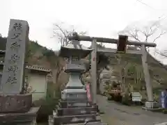 秩父御嶽神社(埼玉県)