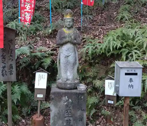 一等寺の仏像