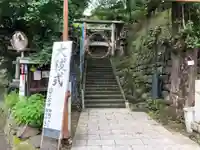 元神明宮のお祭り