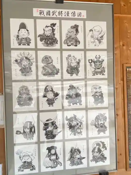 総見寺のその他建物