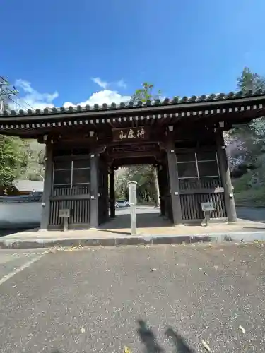 切幡寺(徳島県)