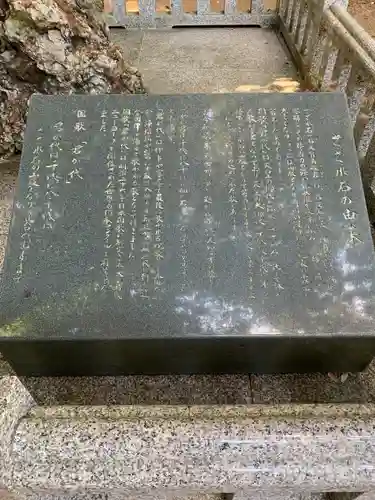 鹿島神宮(茨城県)