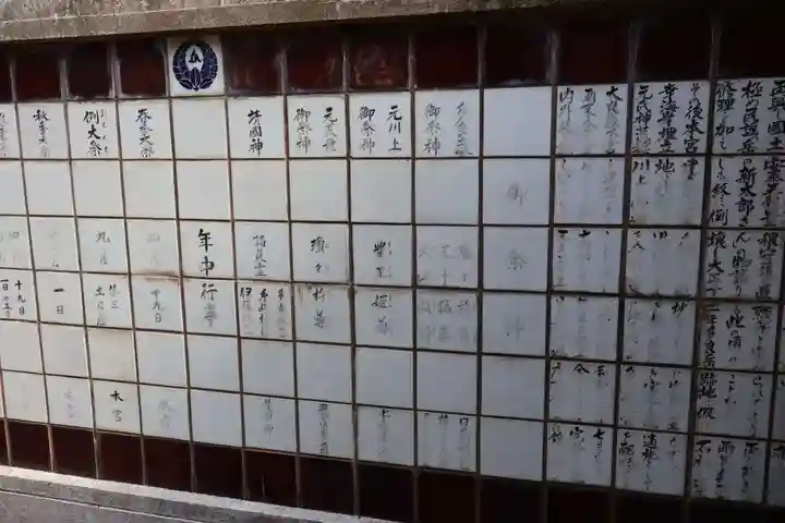 太良嶽神社(佐賀県)