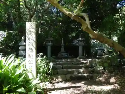 秦神社(高知県)