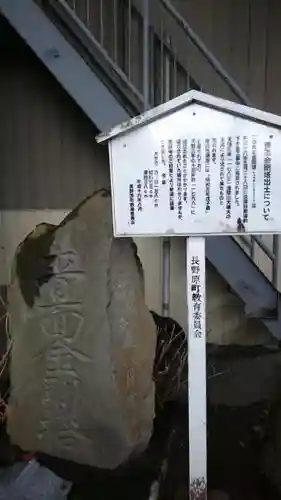 雲林寺のその他建物