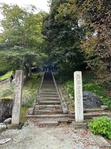 珍蔵寺　(山形県)