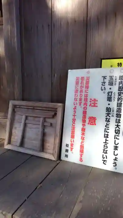 龍珠院の末社・摂社