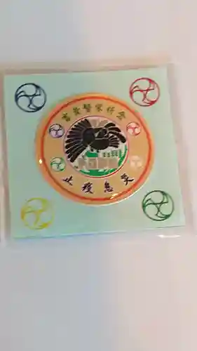 烏森神社の授与品その他