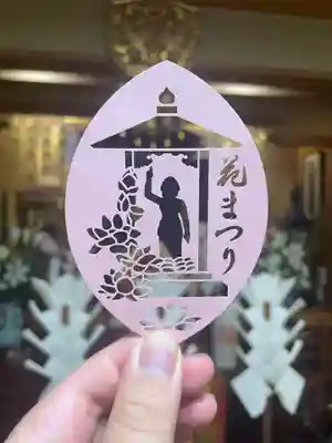 深川 玉泉院(東京都)