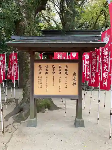 筥崎宮(福岡県)