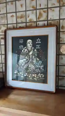 本覚院(長崎県)