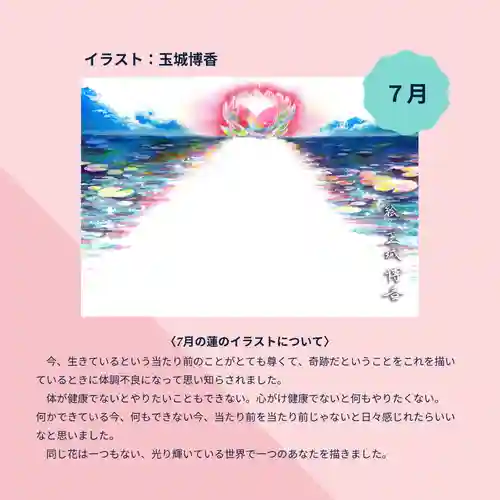 上行寺(静岡県)