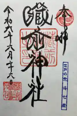 書き置き
500円