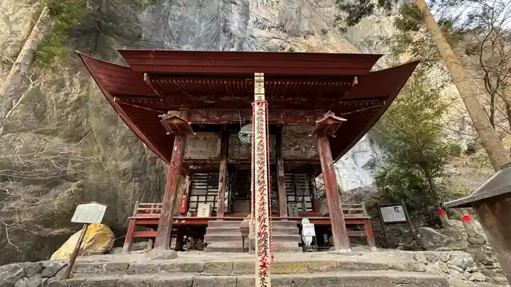 橋立堂(埼玉県)