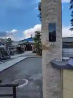 蓮上院のその他建物